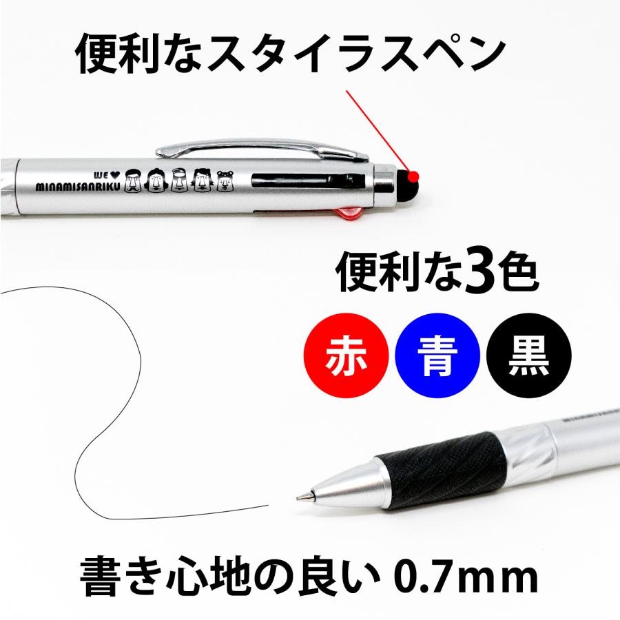 南三陸モアイファミリー タッチペン付き3色ボールペン 0.7mm 赤 青 黒