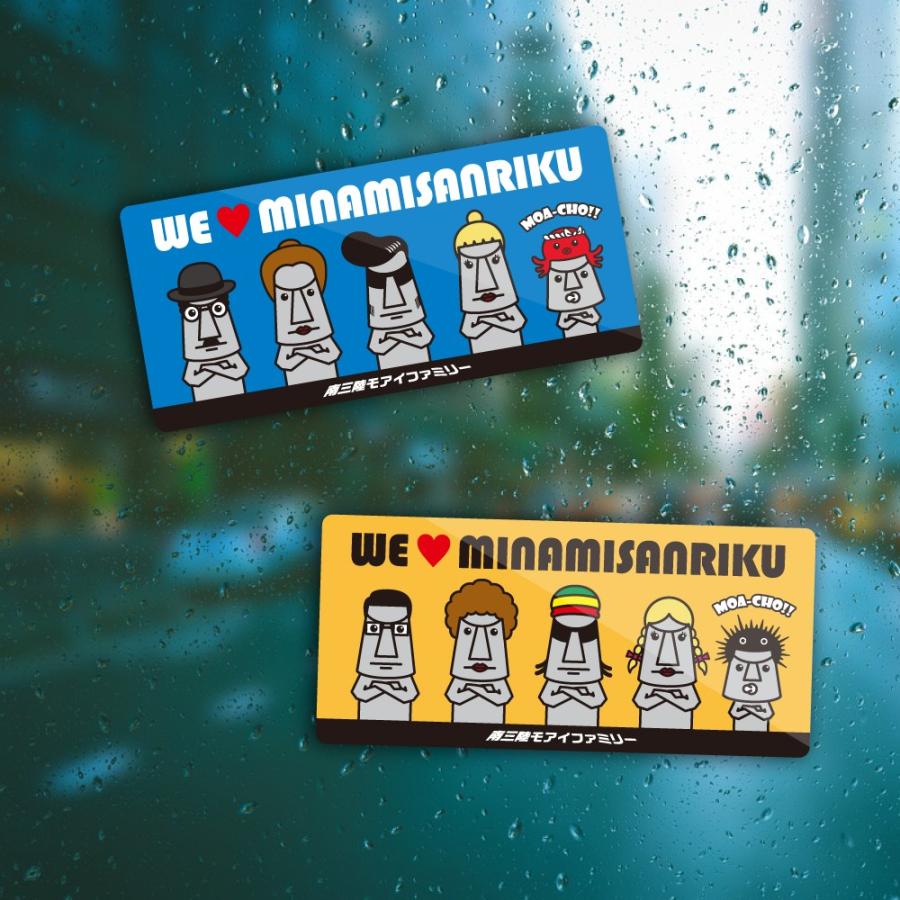 ステッカー おしゃれ かわいい イエロー ブルー 2枚セット おもしろ雑貨 シール キャラクター Stecker Set モアイグッズ専門店 モアイストア 通販 Yahoo ショッピング