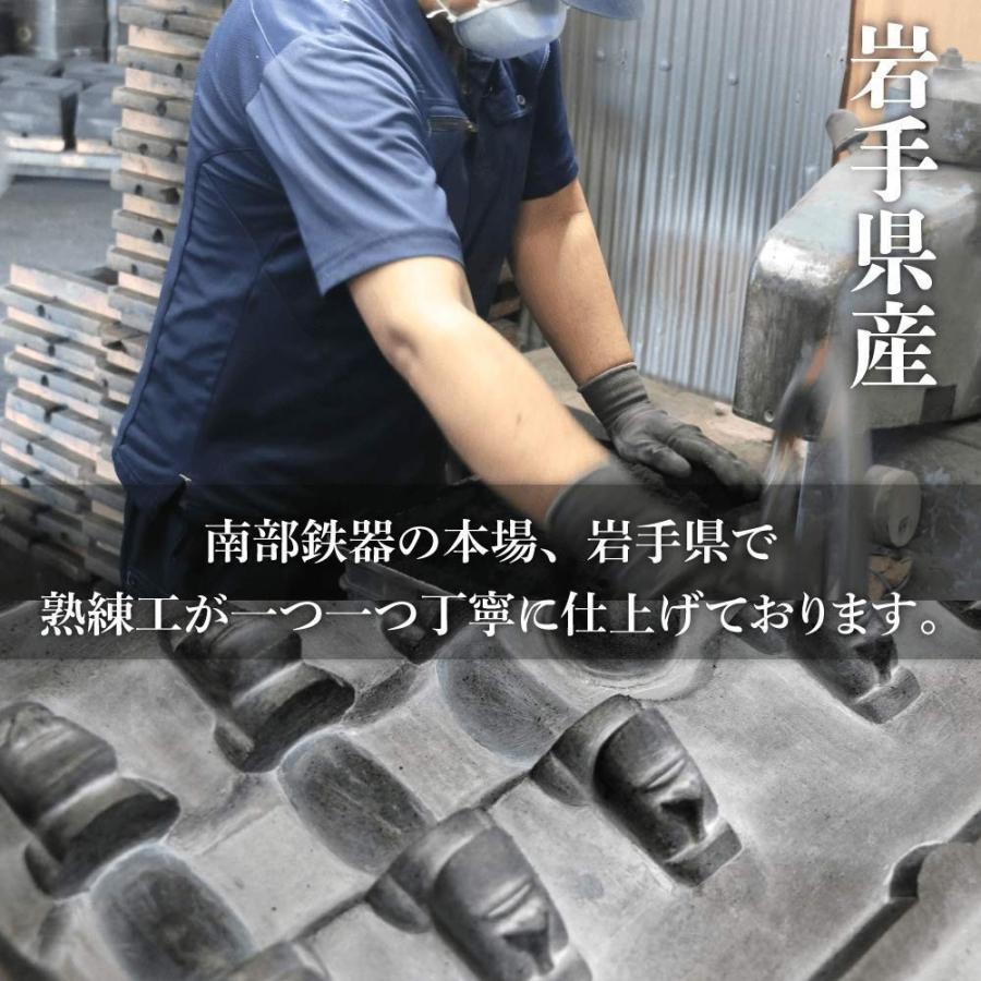 南三陸モアイファミリー 鉄分補給 ザ 鉄玉子鉄モアイ像南部鉄器 日本製 調理器具 健康グッズ 文鎮 置物 |  | 04