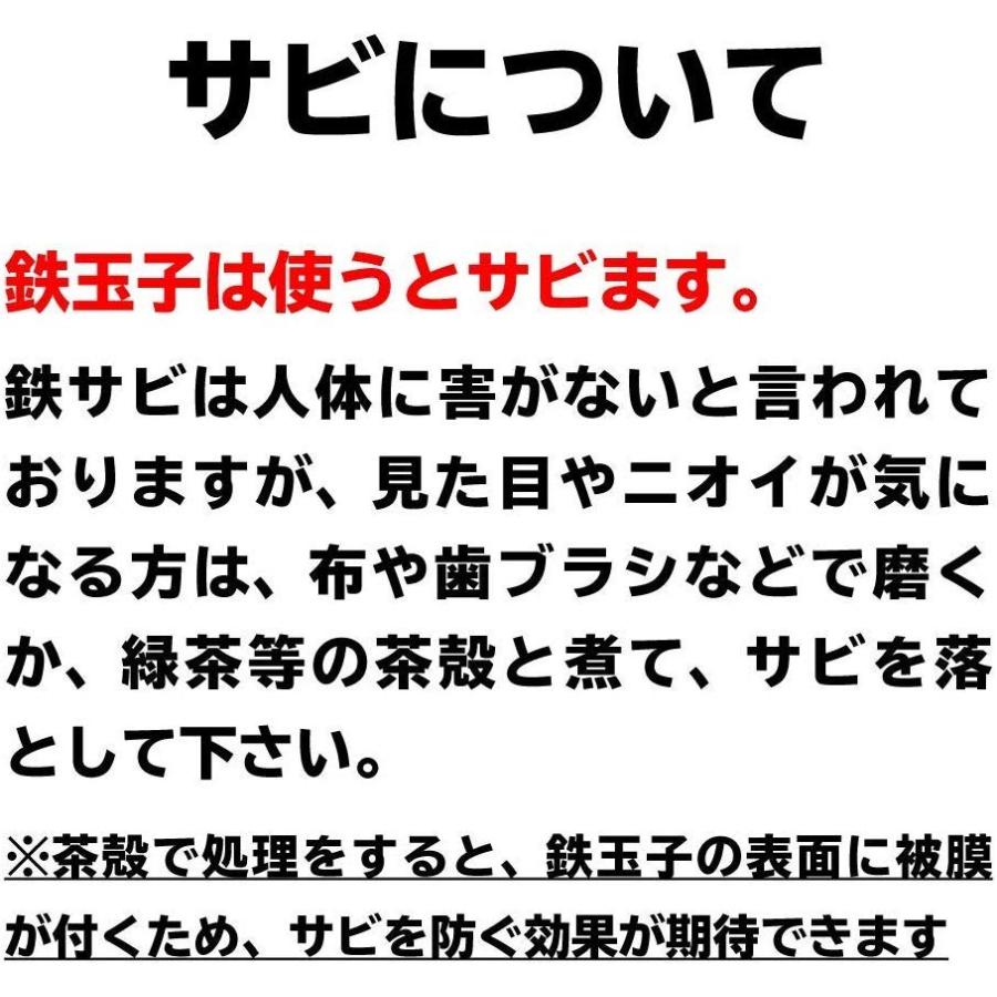 南三陸モアイファミリー 鉄分補給 ザ 鉄玉子鉄モアイ像南部鉄器 日本製 調理器具 健康グッズ 文鎮 置物 |  | 08