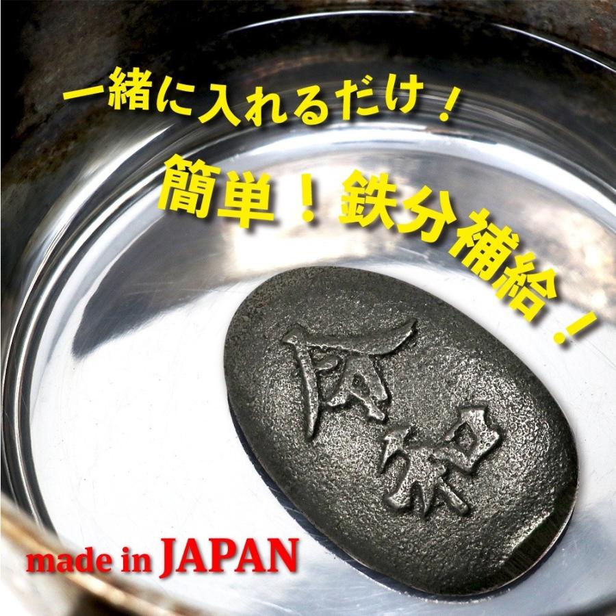 南部鉄器 ザ 鉄玉子 令和 薄型 日本製 簡単に鉄分補給 Tetsutamago Reiwa1 モアイグッズ専門店 モアイストア 通販 Yahoo ショッピング