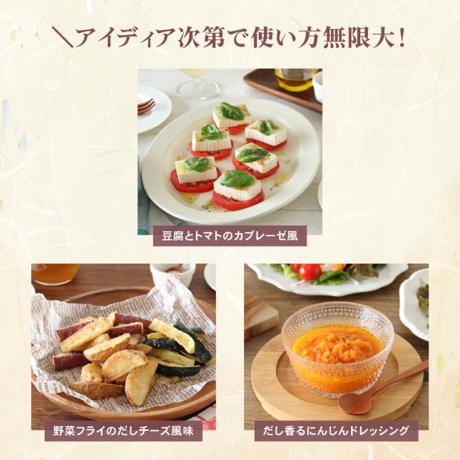 大容量 日高見屋 人は登米のだし 万能だしパック 8 8g 50袋 3個 レシピ付き Tome Dashi 50 3 モアイグッズ専門店 モアイストア 通販 Yahoo ショッピング