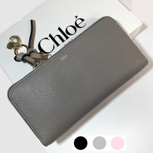 Chloe CHLOE クロエ アルファベット ラウンド ファスナー 長財布  