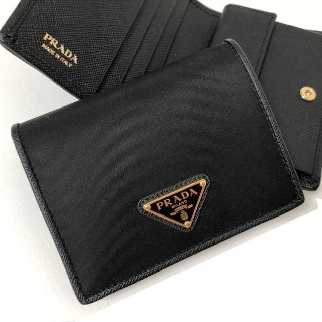 PRADA（プラダ） 二つ折り 小銭入れ付き 財布 1MV204 2DMI F0002 : も