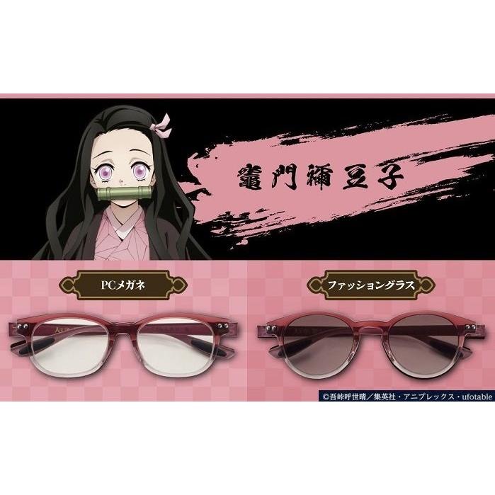 【新品】鬼滅の刃　ねずこ　メガネコレクション BANDAI（バンダイ） ☆数量限定！☆鬼滅の刃 眼鏡コレクション☆竈門