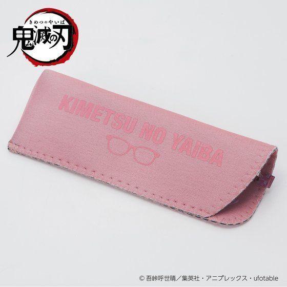 BANDAI（バンダイ） ☆数量限定！☆鬼滅の刃 眼鏡コレクション☆竈門