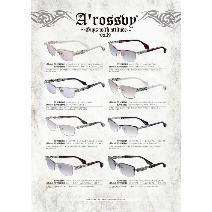☆ロズヴィー/ロズビー(A'rossby)Vol.19【209251801】サングラス【限定