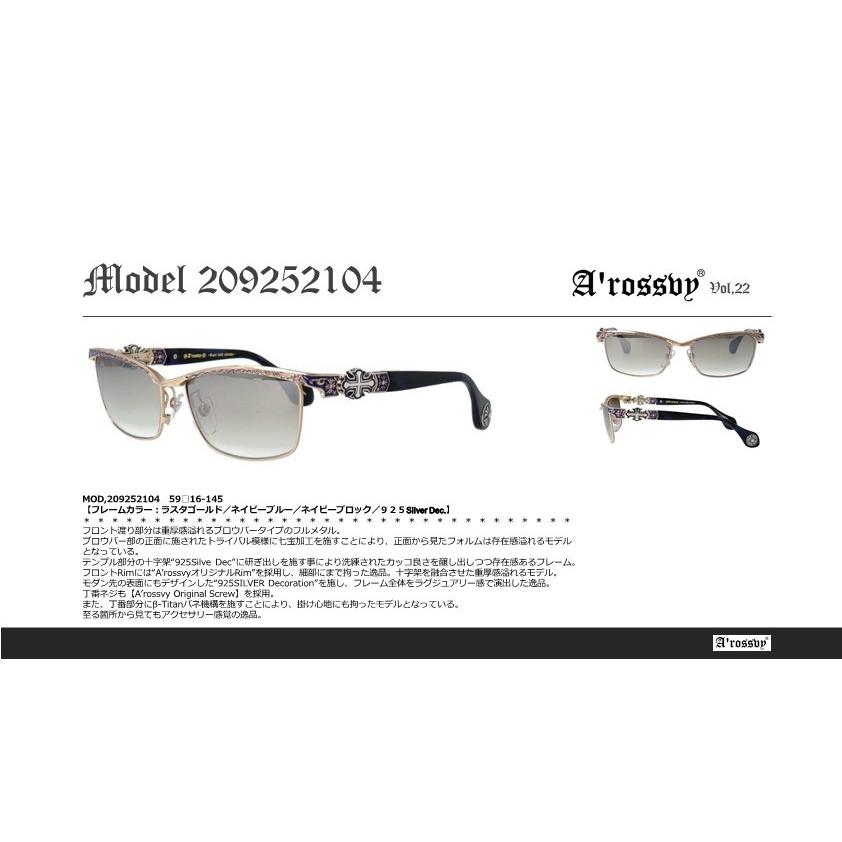 A'rossvy ロズビー サングラス 925Silver　限定品 A'rossvy（ロズヴィ） 2025年モデル A'rossvy ロズビー サングラス仕様
