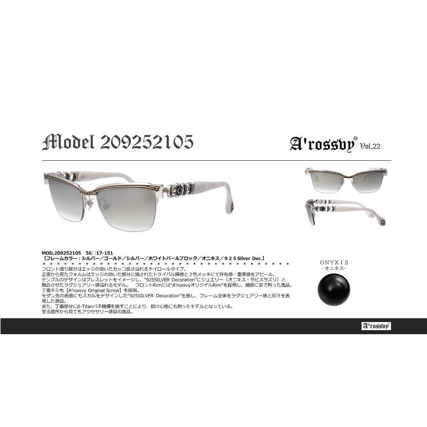 ロズヴィー＊ロズビー＊209252105 A'rossvy ロズヴィー/ロズビー(A'rossby)Vol.22【209252105