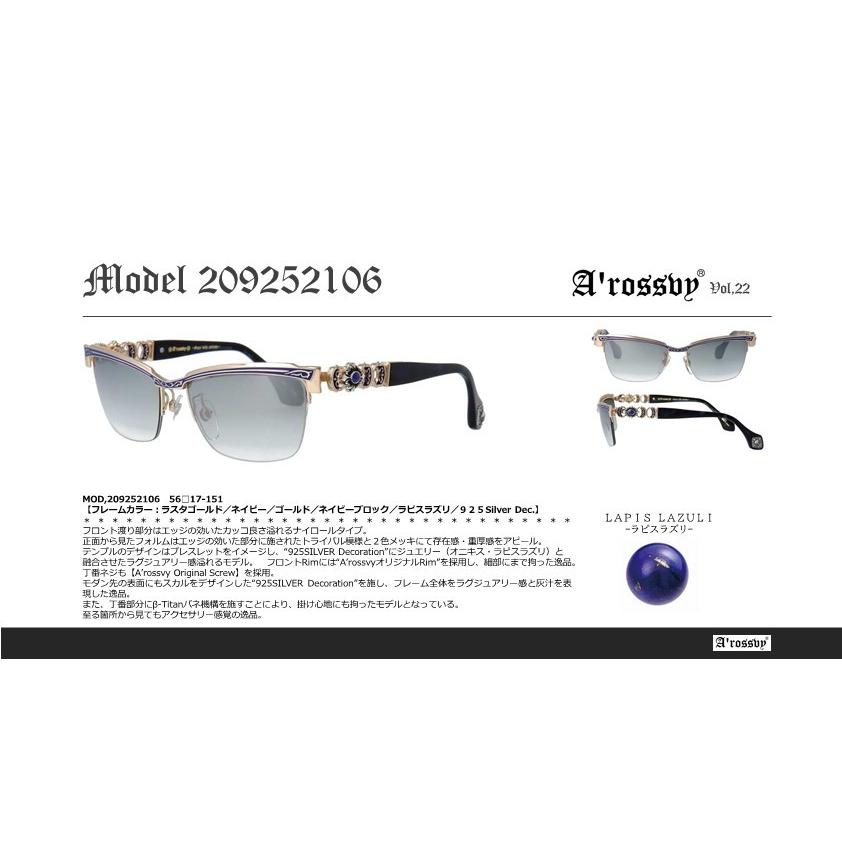 ロズヴィー/ロズビー(A'rossby)Vol.22【209252106】サングラス【限定受注生産品】の画像