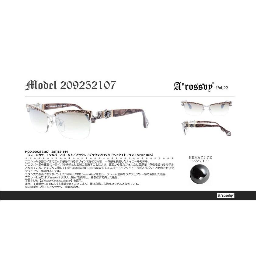 ロズヴィー/ロズビー(A'rossby)Vol.22【209252107】サングラス【限定受注生産品】の画像