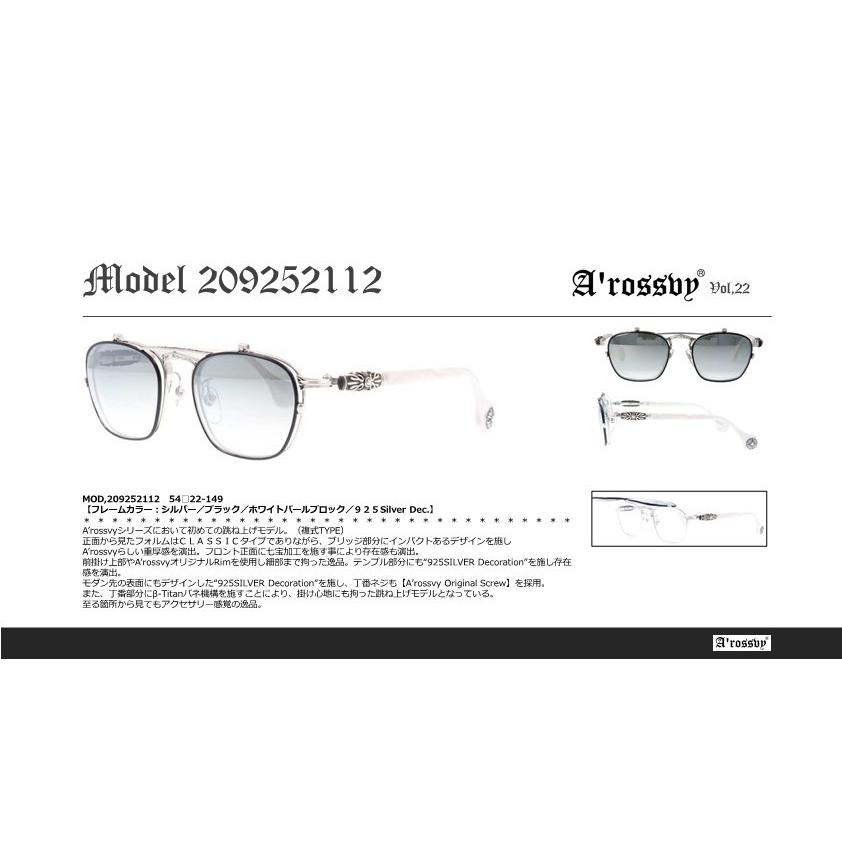 ロズヴィー/ロズビー(A'rossby) Vol.22【209252112】サングラス【限定受注生産品】の画像