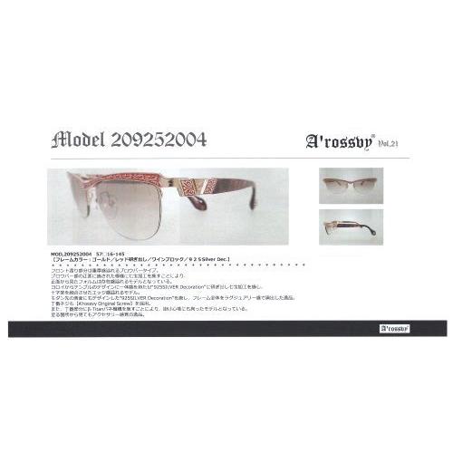 ☆ロズヴィー/ロズビー(A'rossby)Vol.21【209252004】サングラス【限定