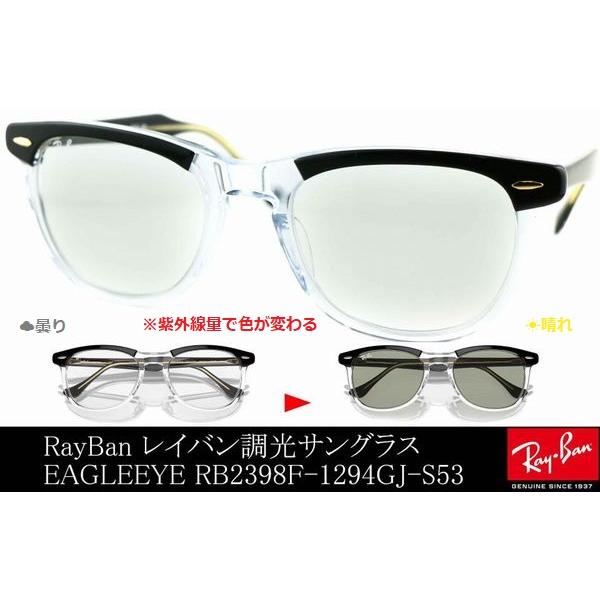 ★木村拓哉（キムタク）着用モデル！★RayBan(レイバン) EAGLE EYE TRANSITIONS〓 調光サングラス RB2398F 1294GJ 53-21 53サイズ｜moanaco｜02