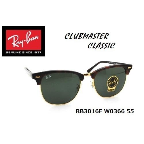 海外販売× ☆RayBan☆レイバン☆CLUBMASTER CLASSIC☆クラブマスター