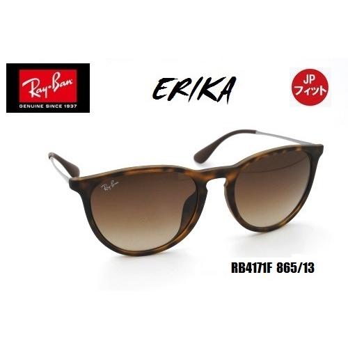 RayBan(レイバン) ERIKA（エリカ）CLASSIC【JPフィット】サングラス 