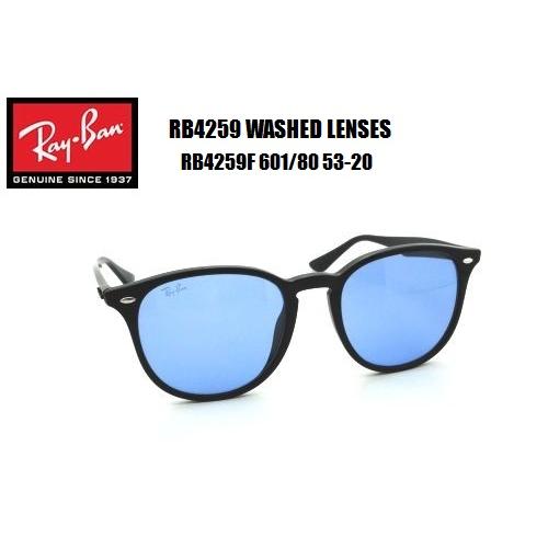 ☆RayBan(レイバン) HIGHSTREET（ハイストリート）サングラス RB4259F 