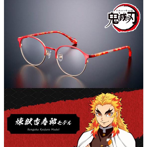 鬼滅の刃 弐 煉獄杏寿郎 れんごく きょうじゅろう モデル メガネフレーム 眼鏡 めがね メガネ 老眼鏡 メガネ 度あり 度数注文可 Co の 鬼滅の刃 弐 煉獄杏寿郎 れんごく Rengoku Co Moana 訳あり