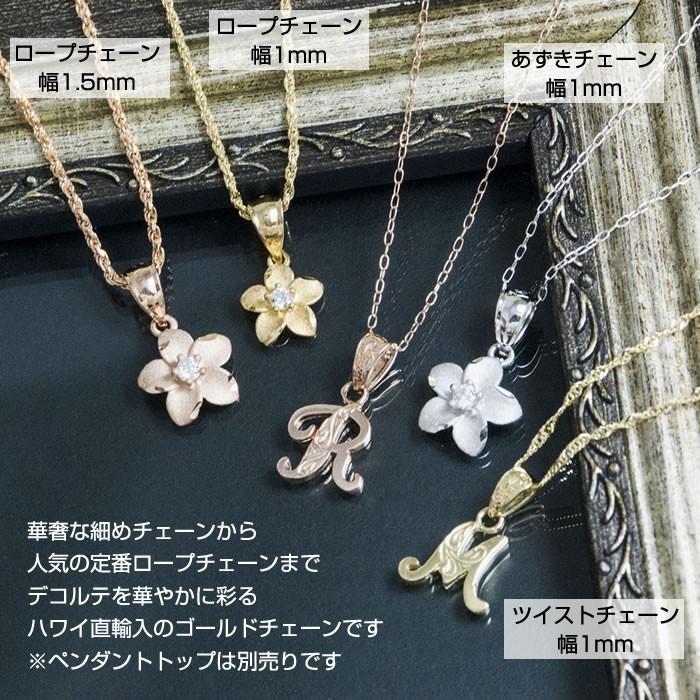 ネックレスチェーン ピンクゴールド ロープチェーン K14 幅1mm 送料