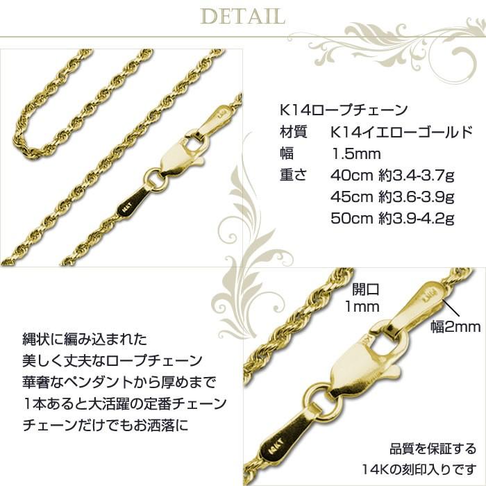 K14 パイプロープチェーンネックレス