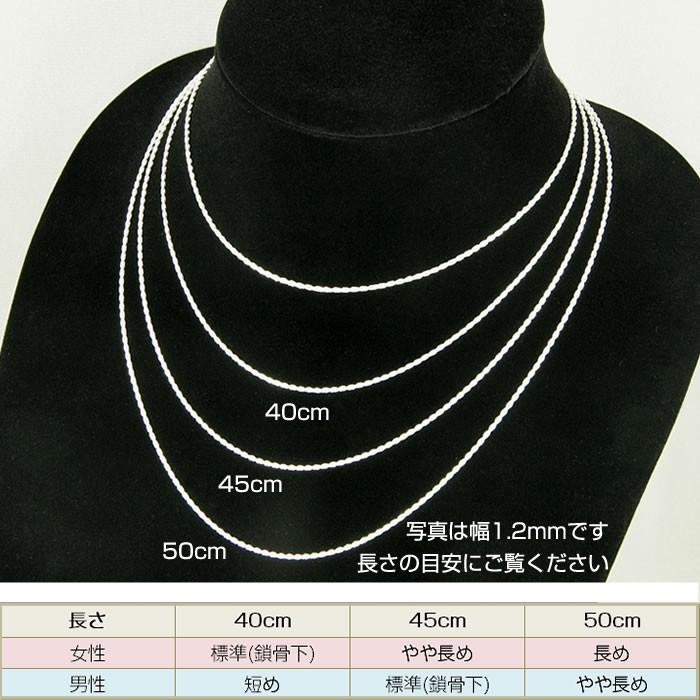 ネックレスチェーン ホワイトゴールド ロープチェーン K14 幅2mm 送料