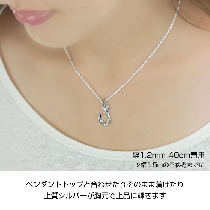ネックレスチェーン ロープチェーン シルバー925 幅1.5mm 送料無料 35