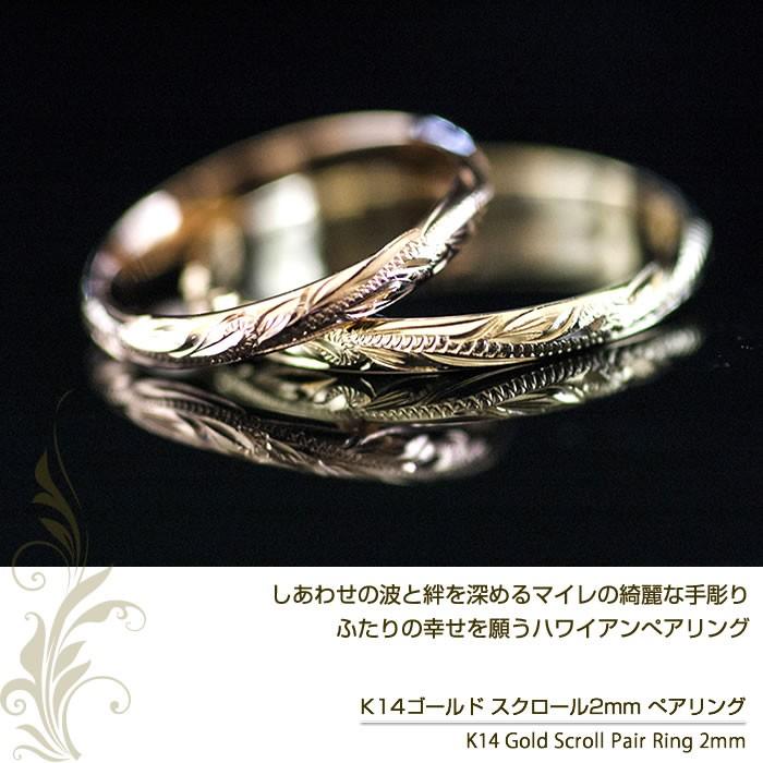 ペアリング ハワイアンジュエリー ピンキーリング K14 指輪 2X2mm