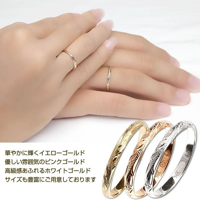 ペアリング ハワイアンジュエリー ピンキーリング K14 指輪 2X2mm