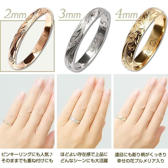 ペアリング ハワイアンジュエリー ピンキーリング K14 指輪 2X2mm