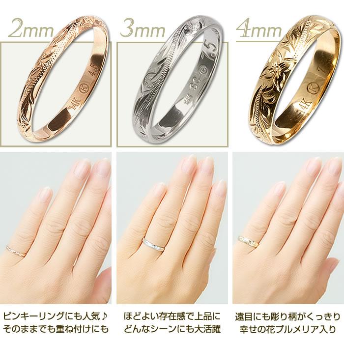 ペアリング ハワイアンジュエリー ピンキーリング K14 指輪 2X3mm