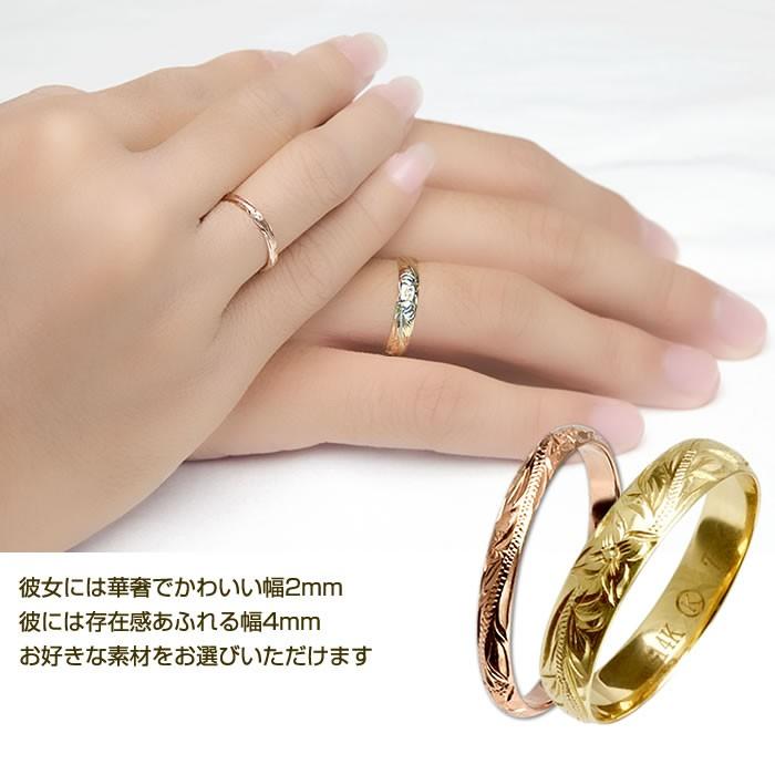 ペアリング ハワイアンジュエリー ピンキーリング K14 指輪 2X4mm イエロー ピンクゴールド 刻印無料の画像