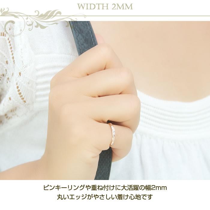 ペアリング ハワイアンジュエリー ピンキーリング K14 指輪 2X4mm イエロー ピンクゴールド 刻印無料の画像