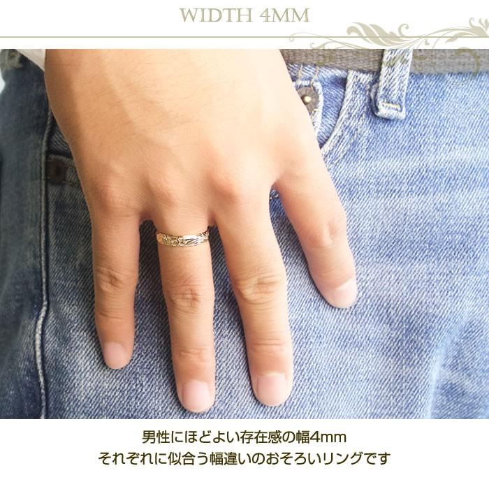 ペアリング ハワイアンジュエリー ピンキーリング K14 指輪 2X4mm イエロー ピンクゴールド 刻印無料の画像