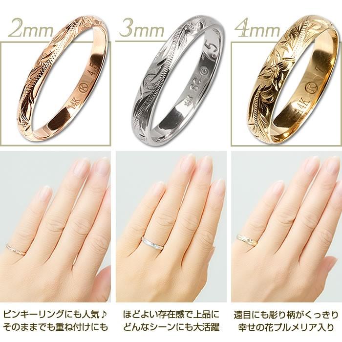 ペアリング ハワイアンジュエリー ピンキーリング K14 指輪 2X4mm