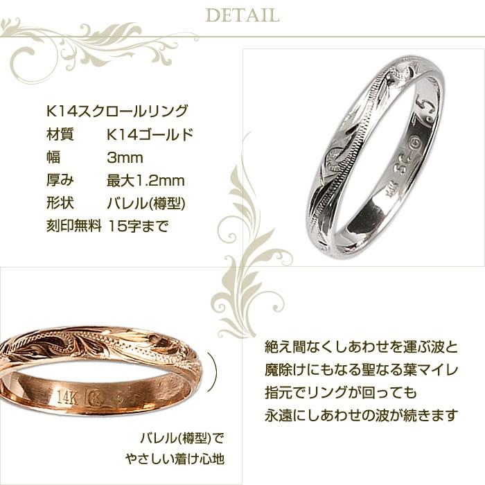 ハワイアンジュエリー　14kリング　ペア ペアリング ハワイアンジュエリー ピンキーリング K14 指輪 3X3mm