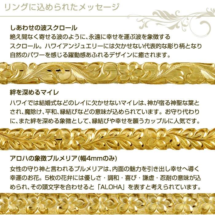 ペアリング ハワイアンジュエリー ピンキーリング K14 指輪 3X4mm イエロー ピンクゴールド 刻印無料の画像