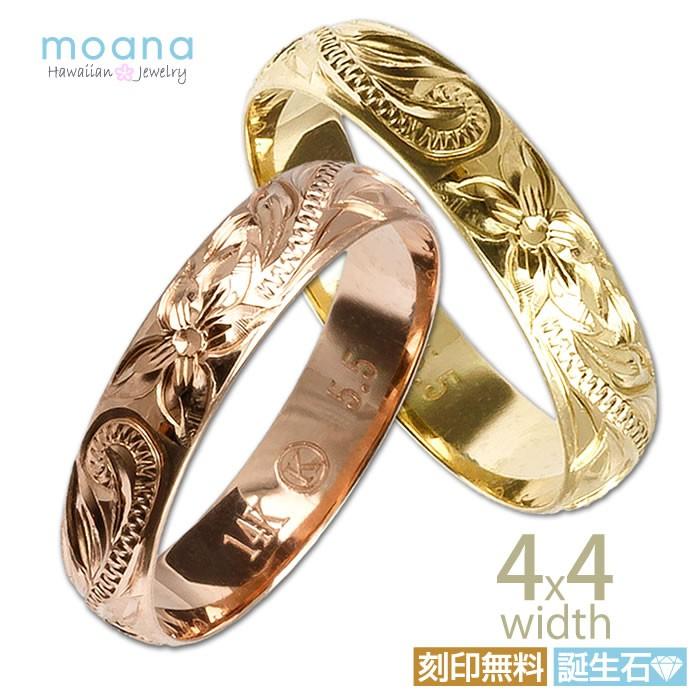 ハワイアンジュエリーk14ピンキーリング ペアリング ハワイアンジュエリー ピンキーリング K14 指輪 4X4mm
