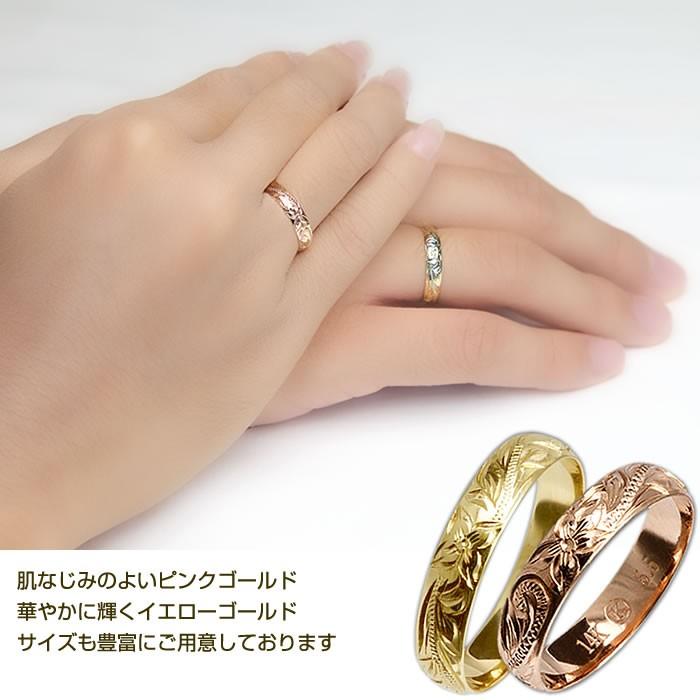 ペアリング ハワイアンジュエリー ピンキーリング K14 指輪 4X4mm