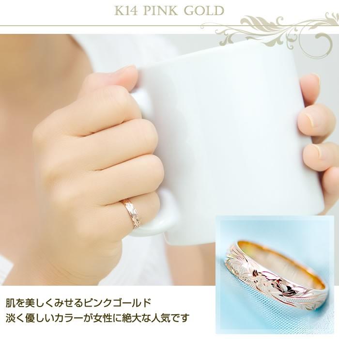 ペアリング ハワイアンジュエリー ピンキーリング K14 指輪 4X4mm