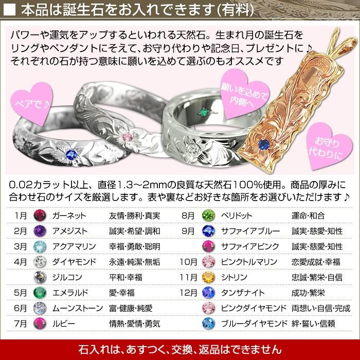 ハワイアンジュエリー リング 刻印無料 K14 ホワイトゴールド ハワイアンジュエリー リング 刻印無料 K14 ホワイトゴールド