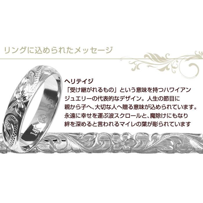 ハワイアンジュエリー リング 刻印無料 K14 ホワイトゴールド ハワイアンジュエリー リング 刻印無料 K14 ホワイトゴールド