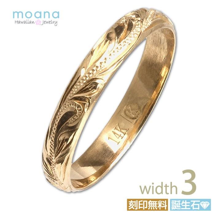 ぴくみんさま専用★ワイレア　ハワイアンジュエリー★2色ゴールドリング　14K ぴくみんさま専用☆ワイレア ハワイアンジュエリー☆2色ゴールドリング