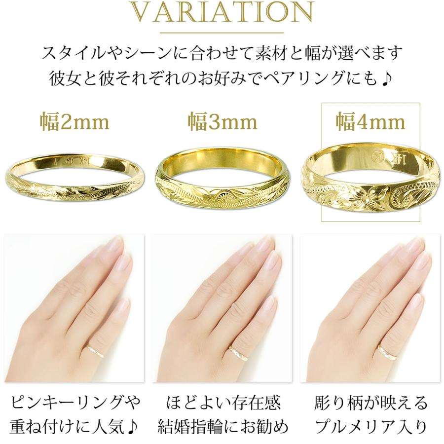 ハワイアンジュエリー リング 刻印無料 K14 イエローゴールド ハワイアンジュエリー リング 刻印無料 K14 イエローゴールド