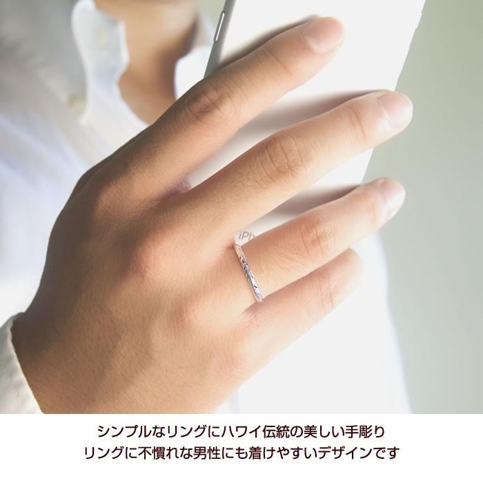 ハワイアンジュエリー リング シルバー 幅2mm ピンキーリング メンズ