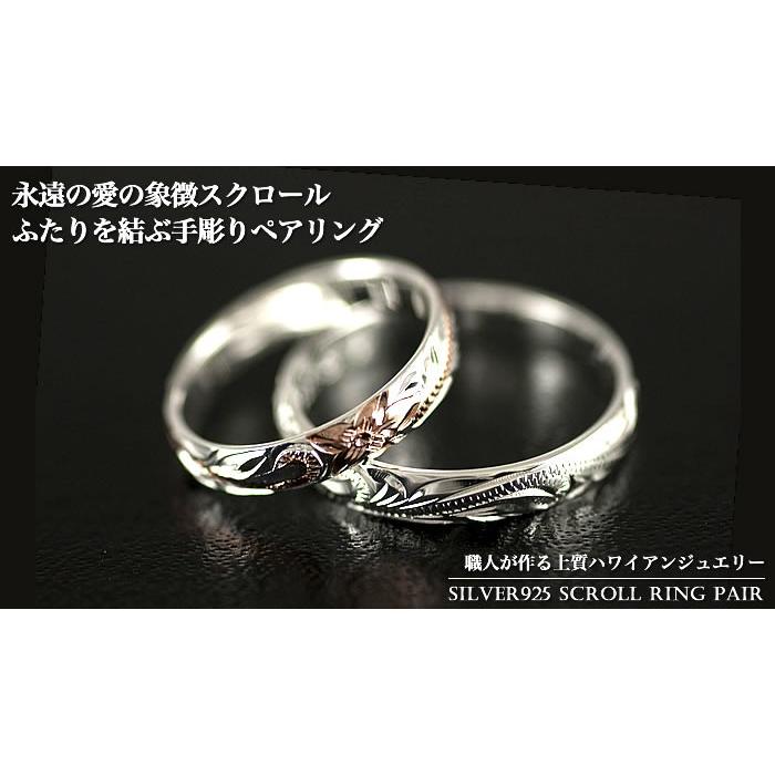 送料無料！ハワイアンジュエリー ペアリング 4mm ピンキーリング 刻印