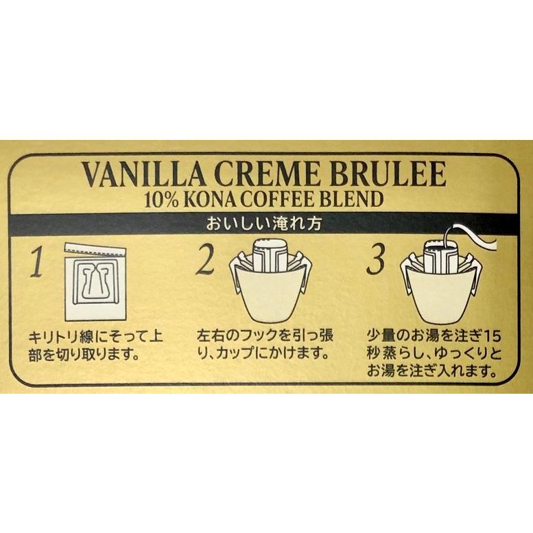 ロイヤルコナコーヒー 10袋 ROYAL KONA COFFEE（ロイヤルコナコーヒー） 10袋セット チョコレー
