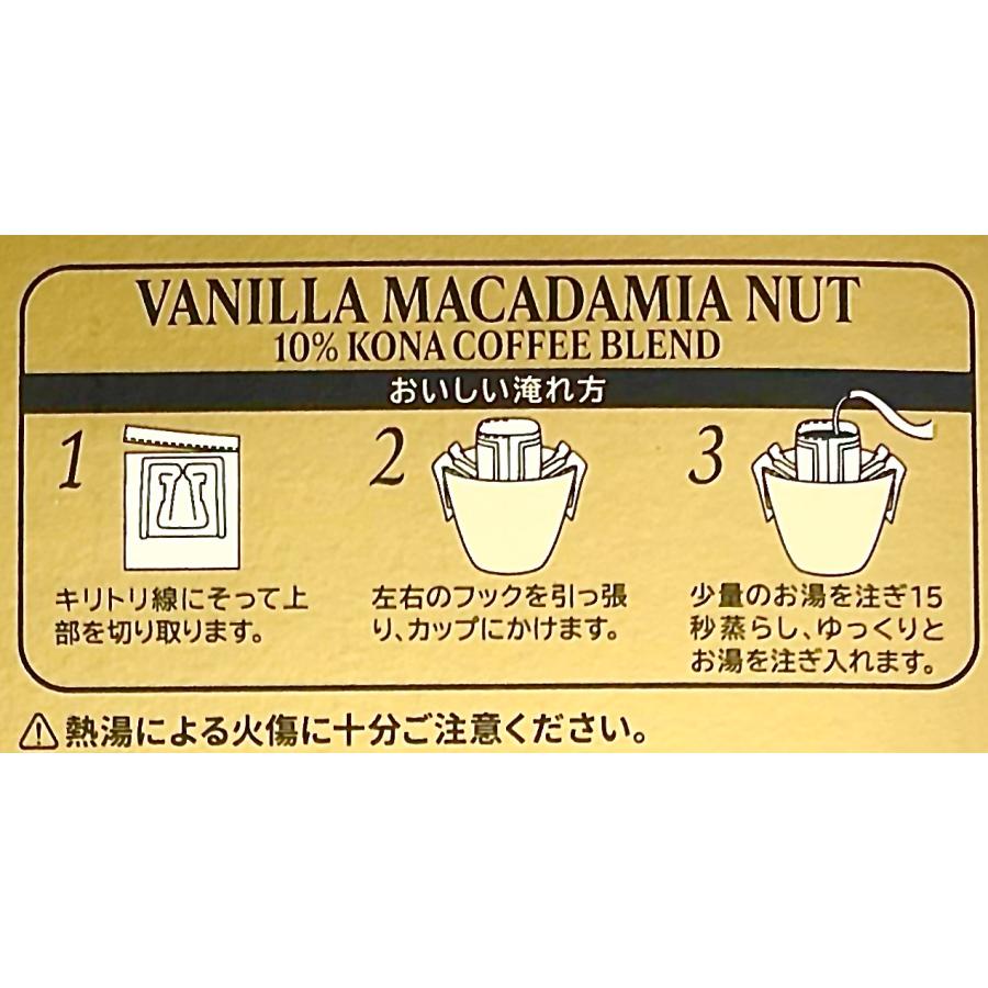 ROYAL KONA COFFEE（ロイヤルコナコーヒー） 【10枚セット・メール便