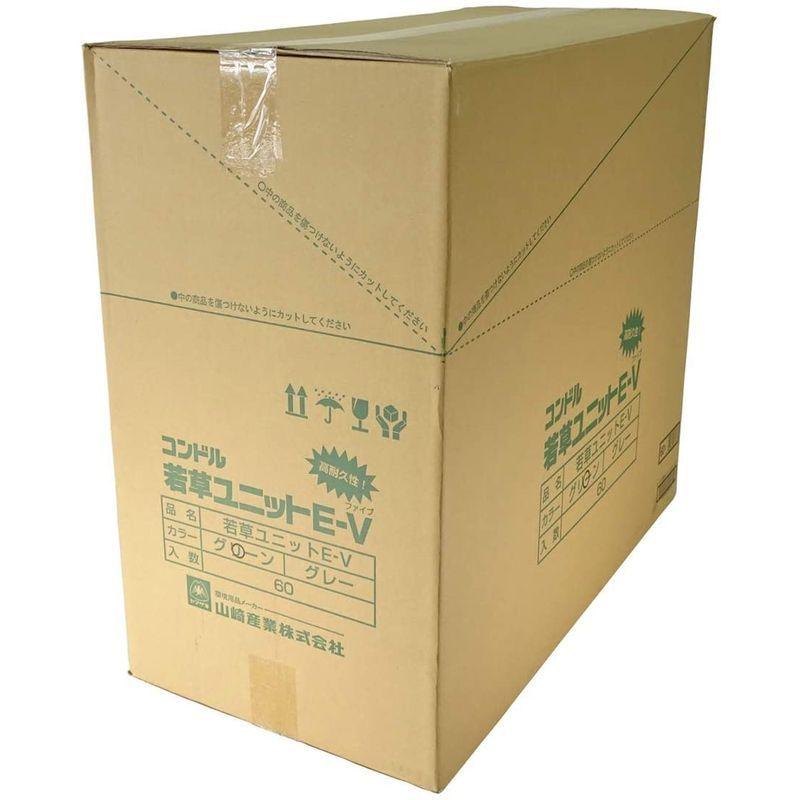日本製 人工芝 若草ユニット E-V グリーン 60枚セット 人工芝 若草ユニット グリーン 60枚セット