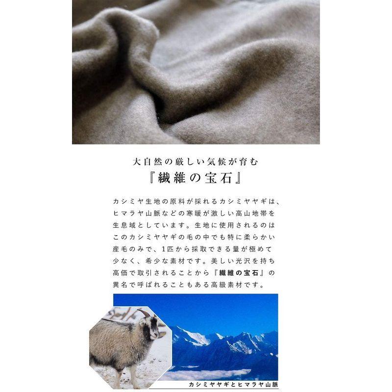 京都西川 ローズ カシミヤ毛布 (CSR-N50003) D ダブルサイズ 180×210cm ベージュ 日本製