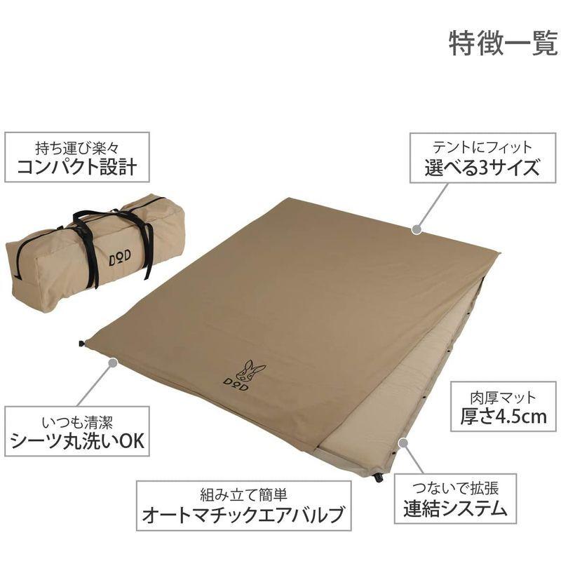 DOD(ディーオーディー) ソトネノサソイL 丸洗いシーツ付き 厚み4.5cmエアマット カマボコテントにフィット CM3-622-TN 約 ディーオーディー ソトネノサソイL 丸洗いシーツ付き 厚み4 5cmエアマット カマボコテントにフィット CM3 TN サイズ